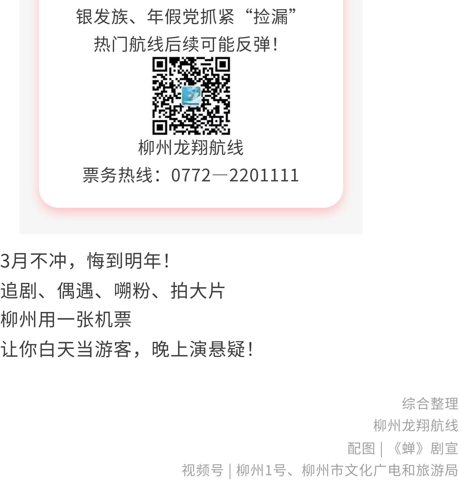 show_644965827_1756573001978_slice_7.jpg show_644965827_1756573001978_slice_7.jpg