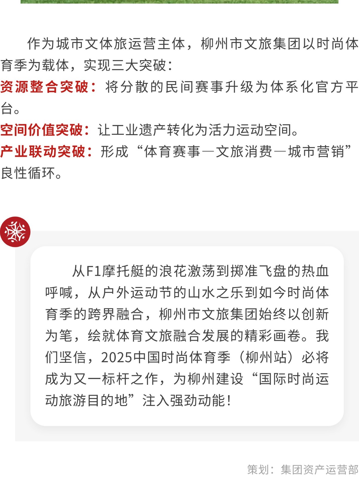 show_645049285_1756632928752_slice_12.jpg show_645049285_1756632928752_slice_12.jpg